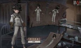 第五人格记者最新爆料,神秘新角色曝光，记者独家爆料揭示游戏新篇章