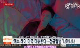 艺兴最新爆料新闻报道图片,揭秘幕后故事，独家图片曝光